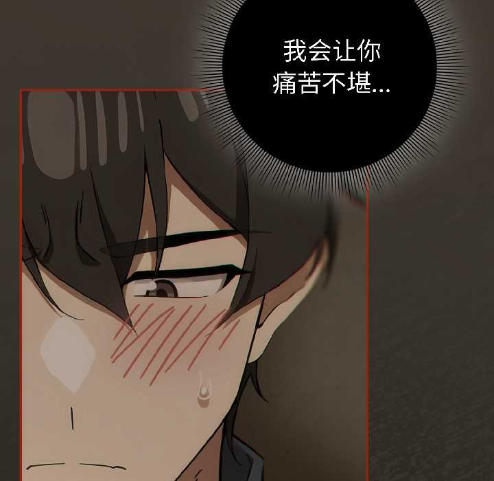 第二季 第17话