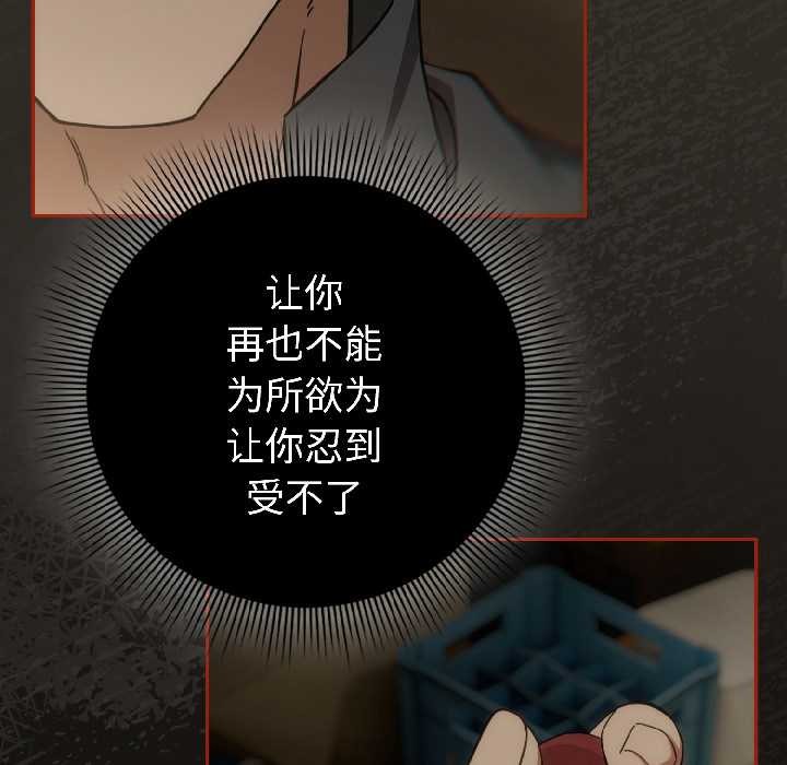 第二季 第17话