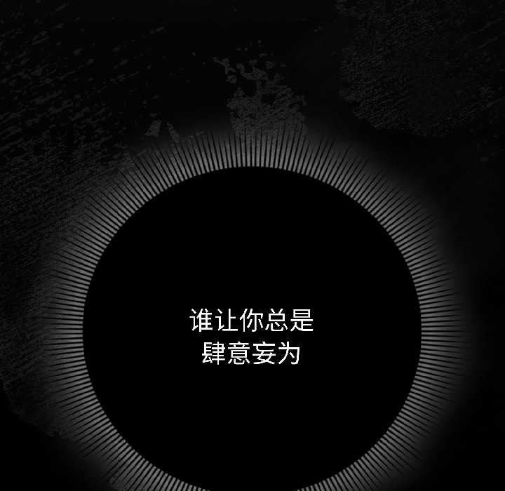第二季 第17话