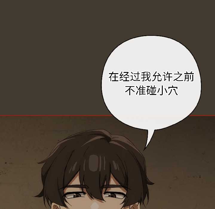第二季 第17话
