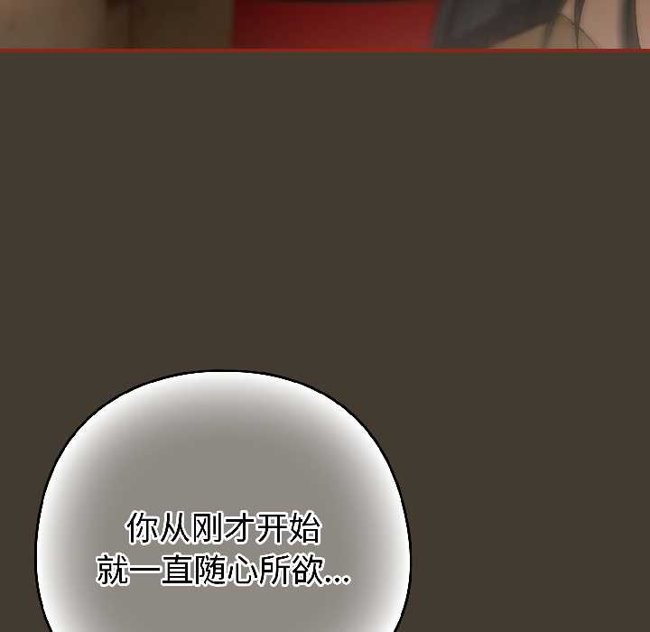 第二季 第17话