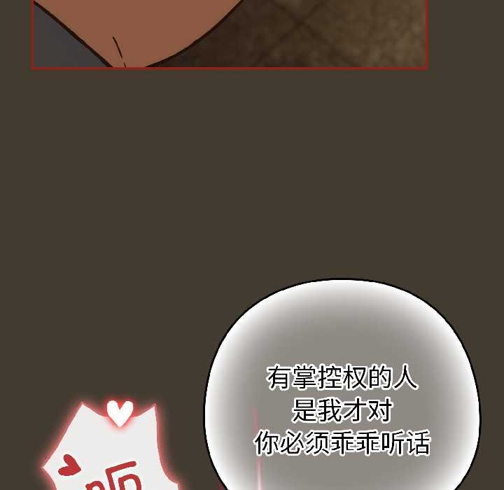 第二季 第17话