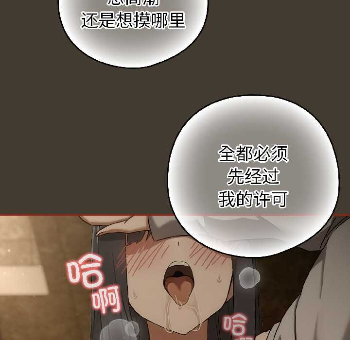 第二季 第17话