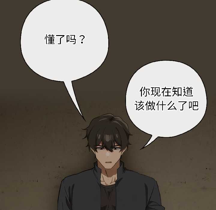 第二季 第17话