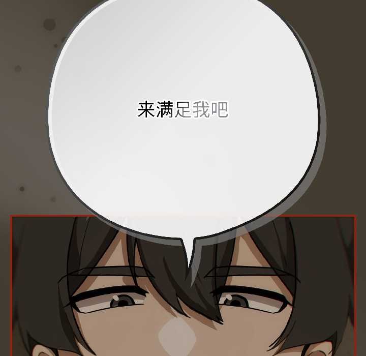 第二季 第17话