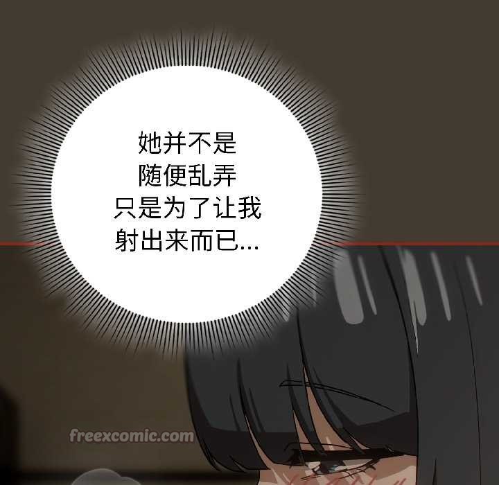 第二季 第17话