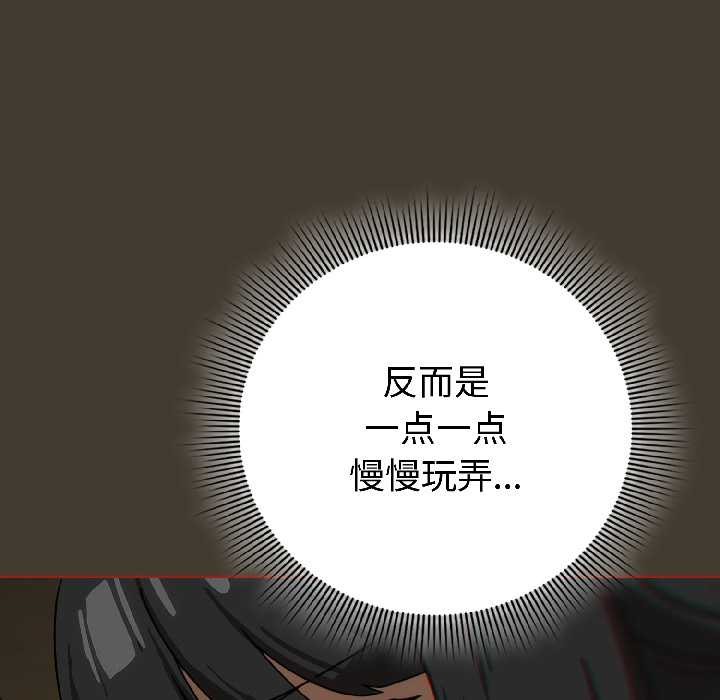 第二季 第17话