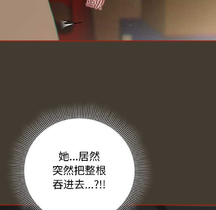 第二季 第17话