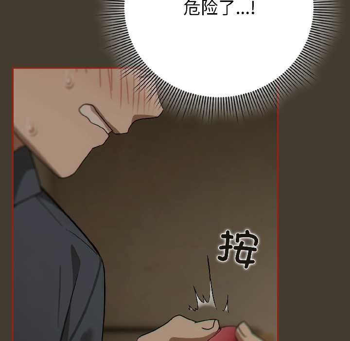 第二季 第17话