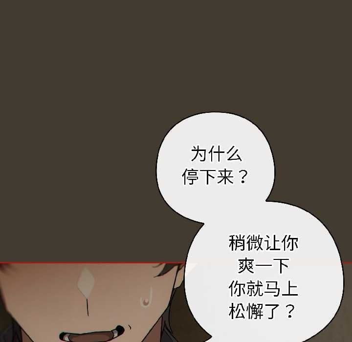 第二季 第17话