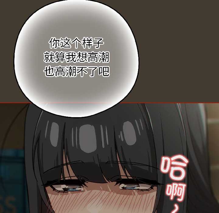 第二季 第17话