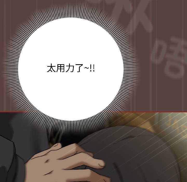 第二季 第17话