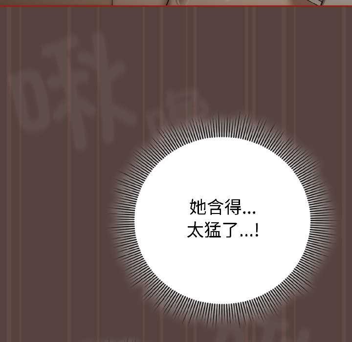 第二季 第17话