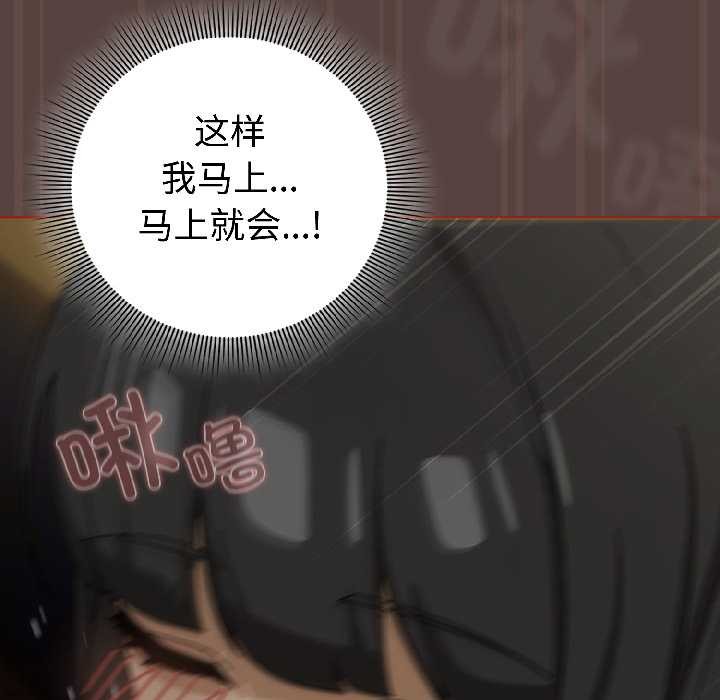 第二季 第17话