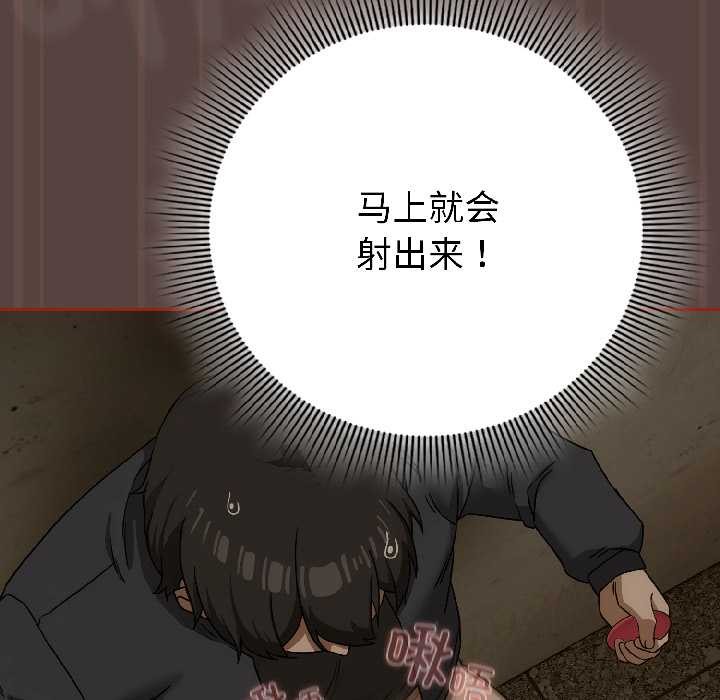 第二季 第17话