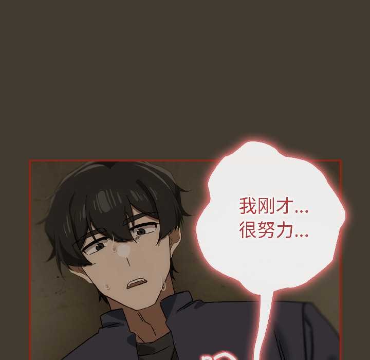 第二季 第17话