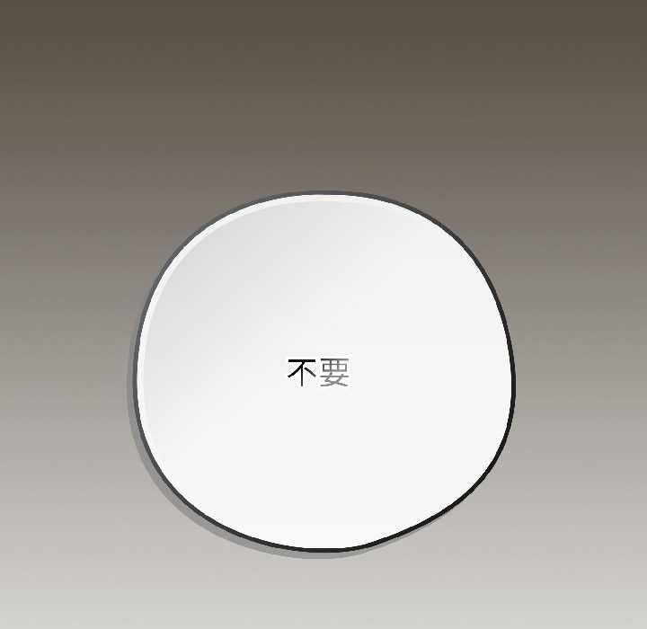 第二季 第17话