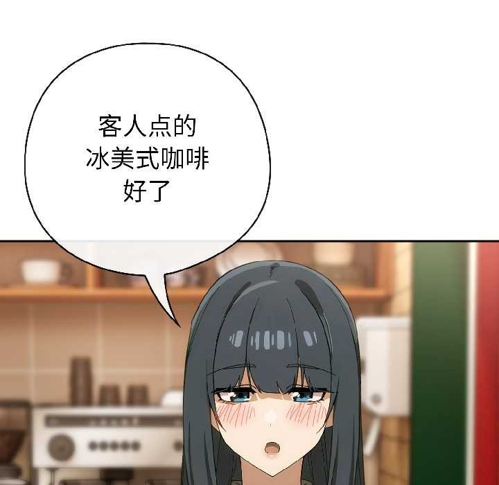 第二季 第17话