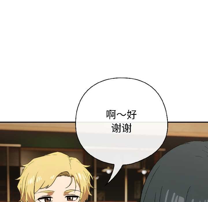 第二季 第17话