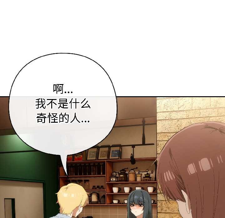 第二季 第17话