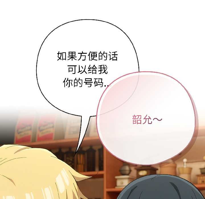 第二季 第17话