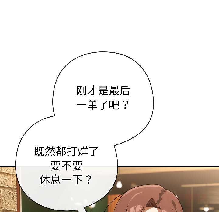 第二季 第17话