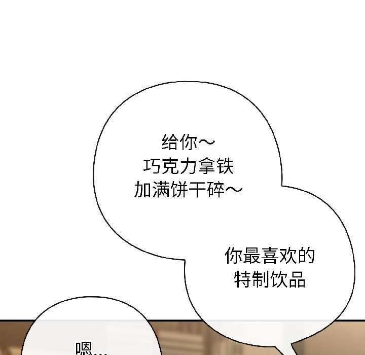 第二季 第17话