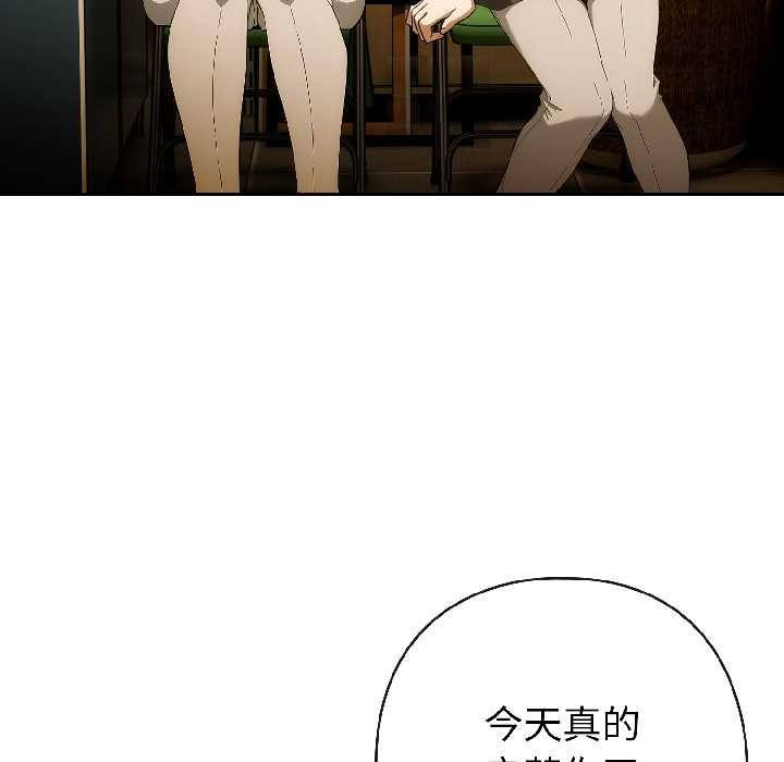 第二季 第17话