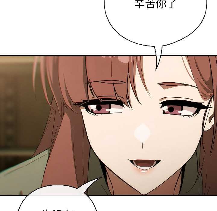 第二季 第17话