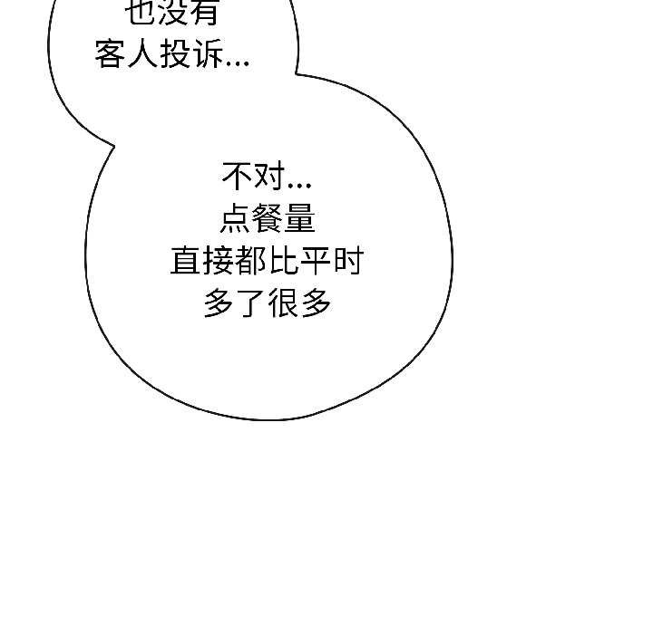 第二季 第17话