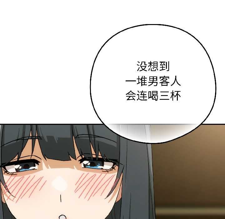 第二季 第17话
