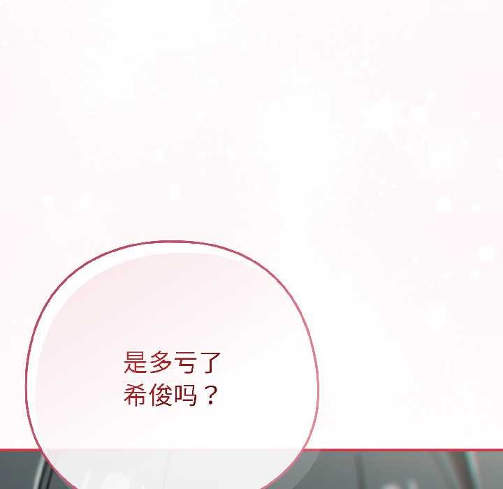 第二季 第17话