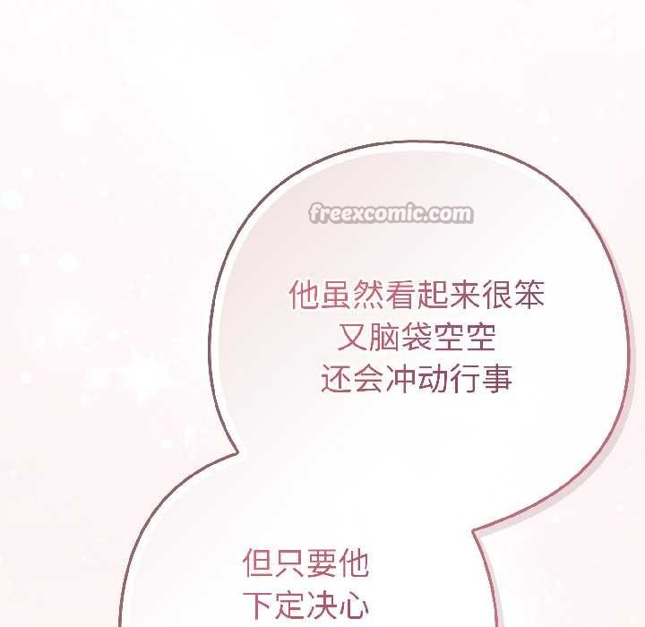 第二季 第17话
