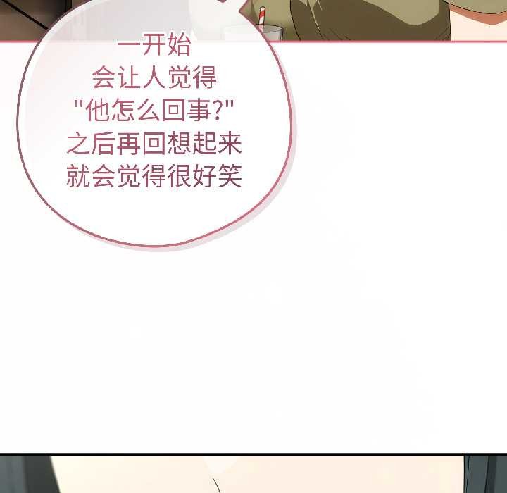 第二季 第17话