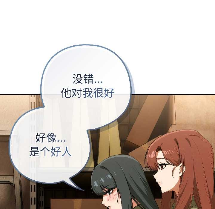 第二季 第17话