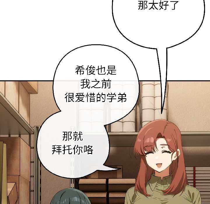 第二季 第17话