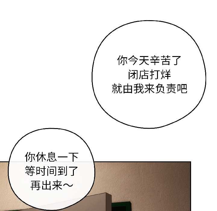第二季 第17话