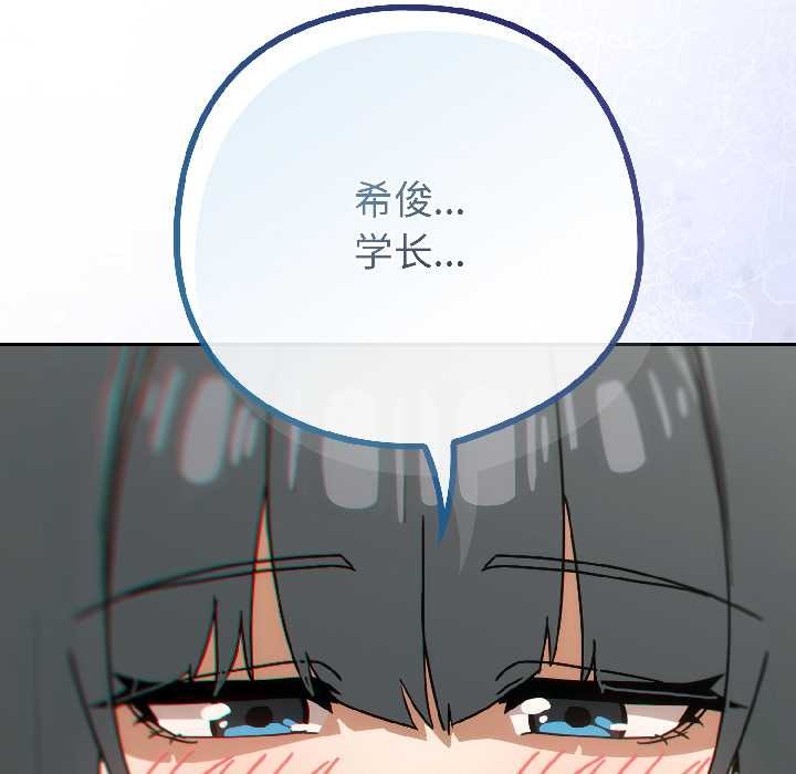 第二季 第17话