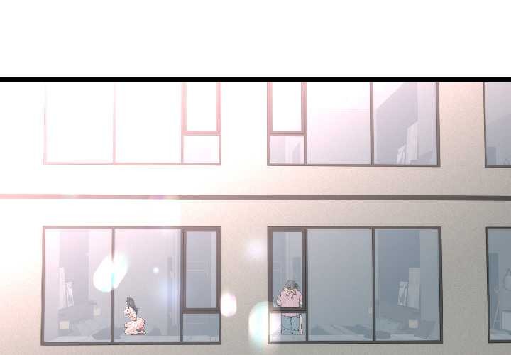 與初戀的意外同居 第46话 第1页