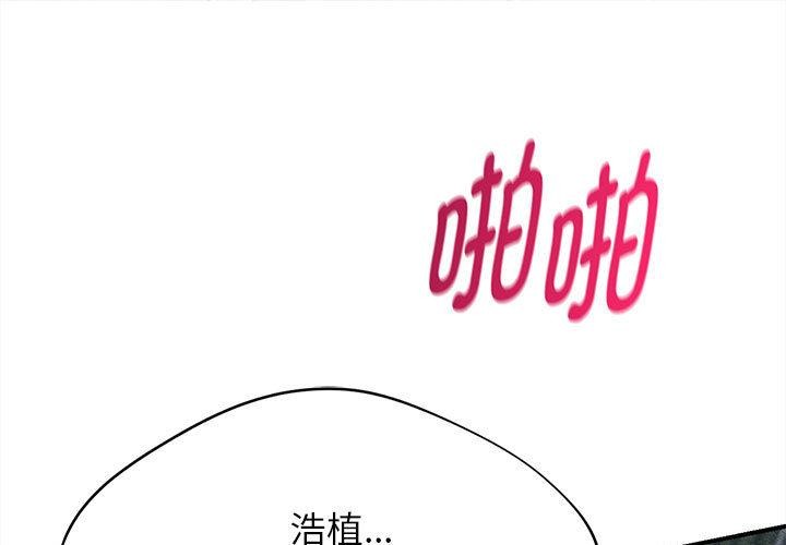 第97话
