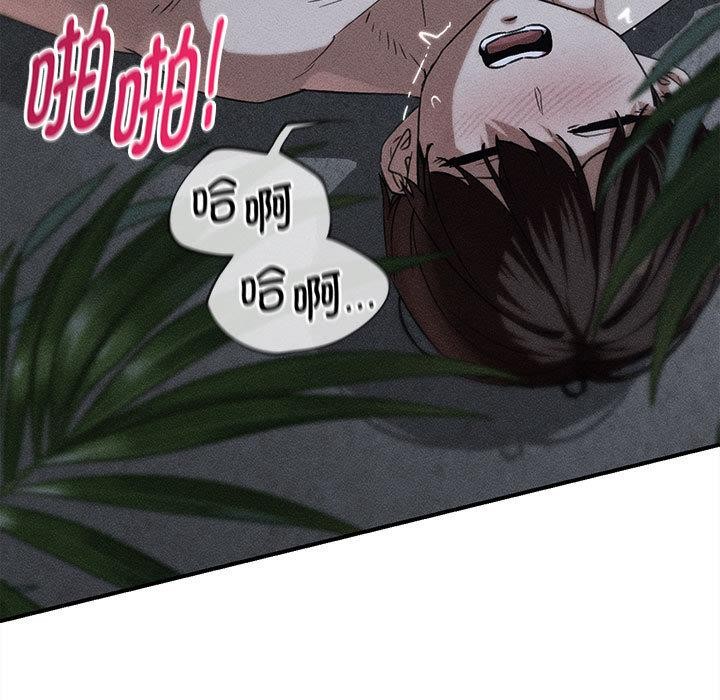 第97话