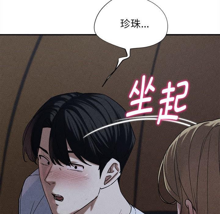 第97话