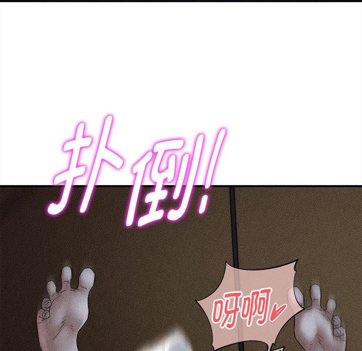 第97话