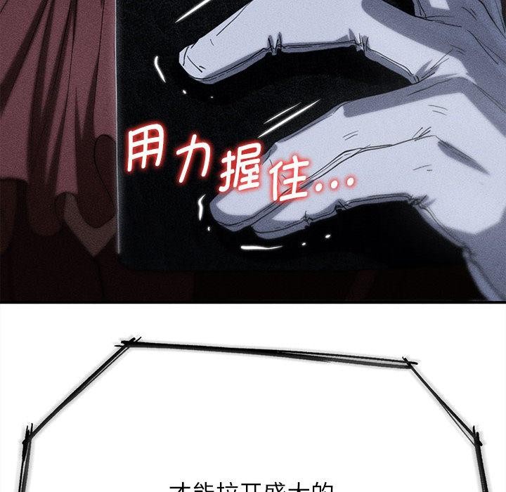 第97话
