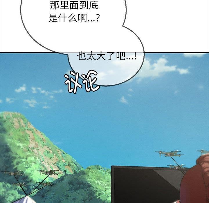 第97话