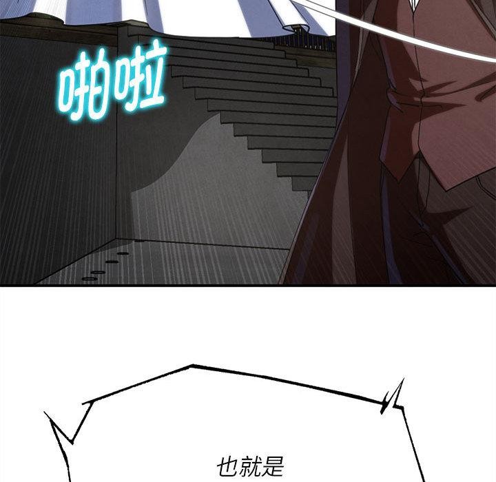 第97话