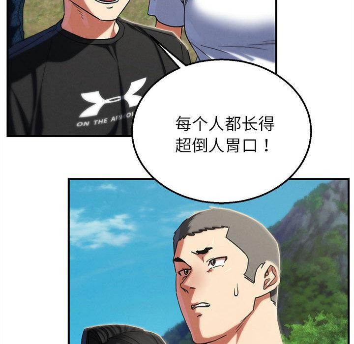 第97话