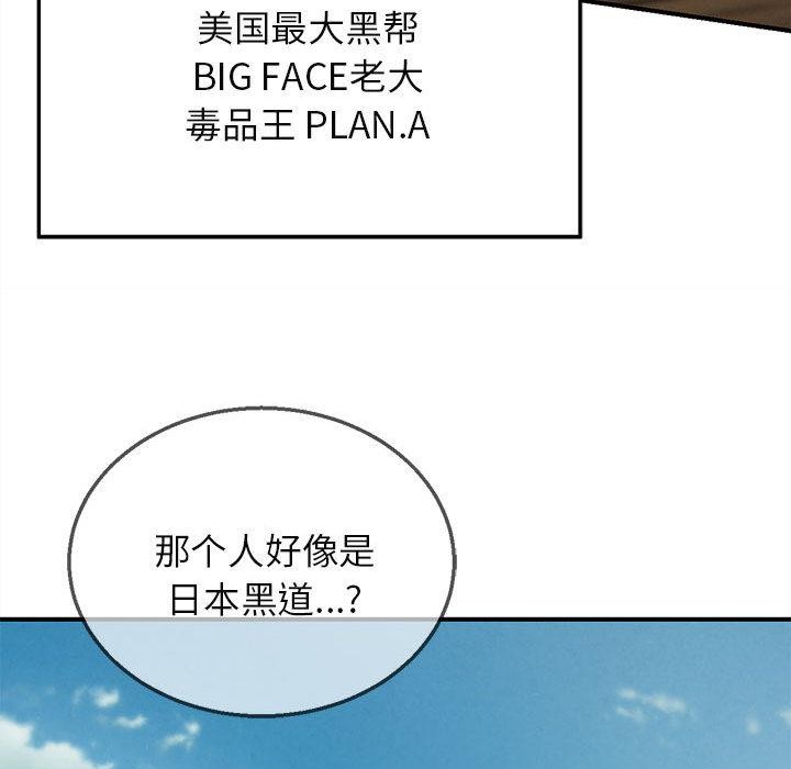 第97话