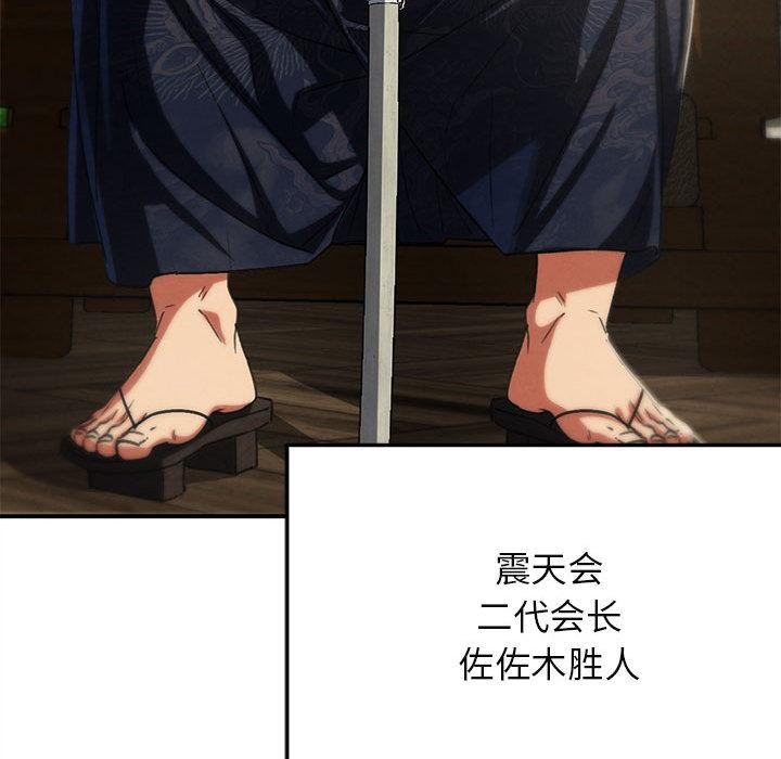 第97话