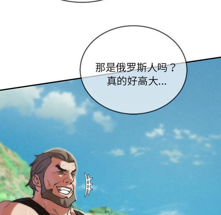 第97话